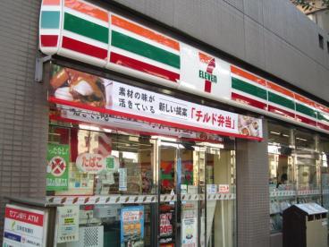 コンビニ　セブンイレブン市谷柳町店（コンビニ）まで261m