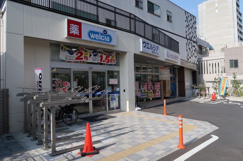 ドラックストア　ウエルシア新宿牛込店（ドラッグストア）まで315m