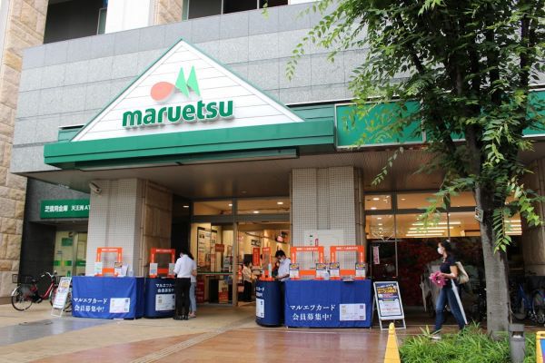 スーパー　マルエツ 港南ワールドシティ店（スーパー）まで552m