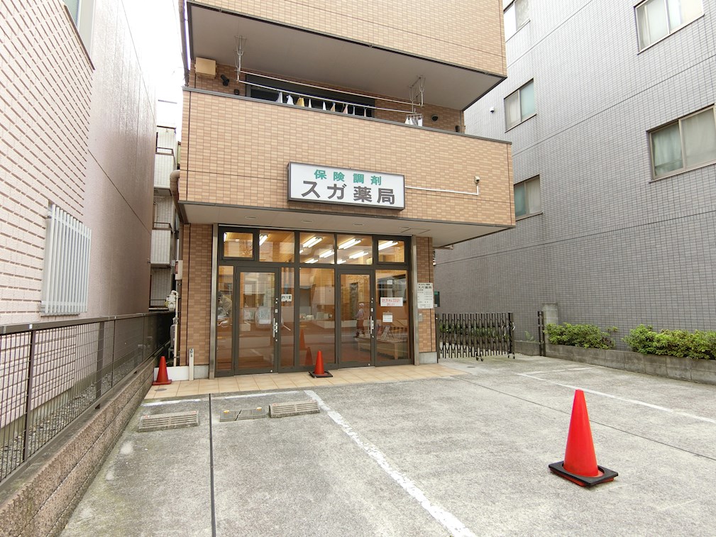 ドラックストア　スガ薬局（ドラッグストア）まで155m