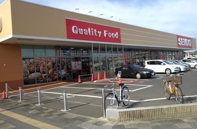スーパー　SENDO誉田店（スーパー）まで764m