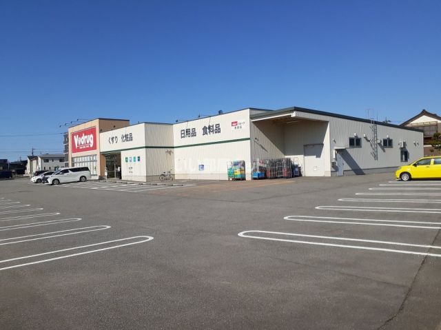 ドラックストア　V・ｄｒｕｇ　黒部店（ドラッグストア）まで515m