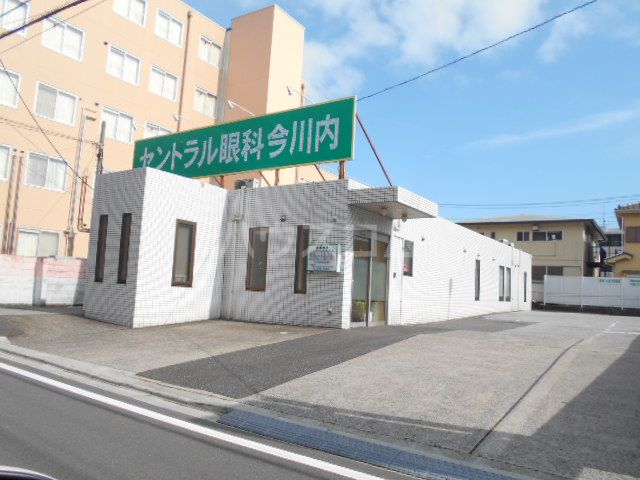 病院　セントラル眼科今川内（病院）まで439m