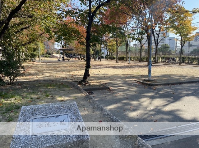 公園　鴫野公園（公園）まで610m