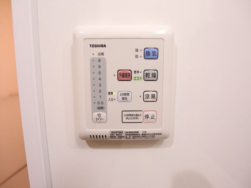 その他設備　浴室暖房乾燥機