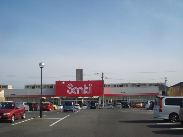 その他　サンキ中間店（その他）まで738m