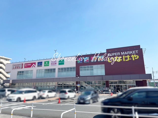 スーパー　いなげや　川崎京町店（スーパー）まで1368m