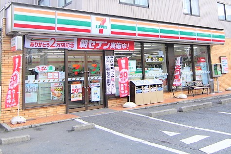 コンビニ　セブン‐イレブン 市川鬼越２丁目店（コンビニ）まで123m