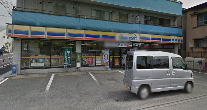 コンビニ　ミニストップ笹目４丁目店（コンビニ）まで145m