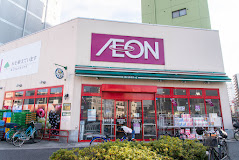 スーパー　まいばすけっと 赤羽岩淵駅前店（スーパー）まで329m