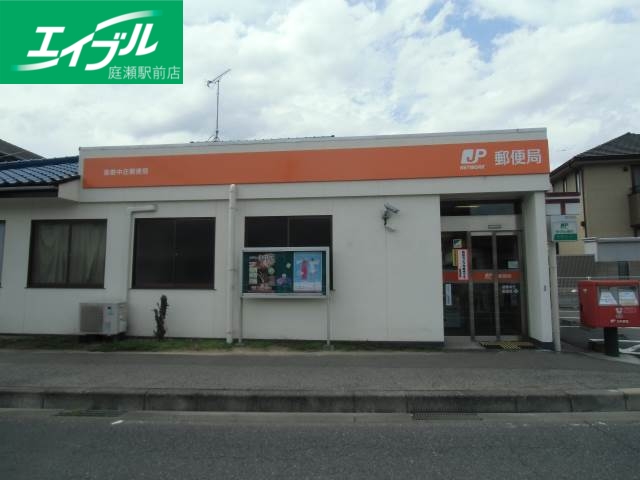 郵便局　倉敷中庄郵便局（郵便局）まで884m