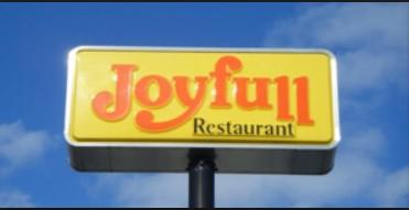 飲食店　ジョイフル 福岡吉塚店（飲食店）まで568m