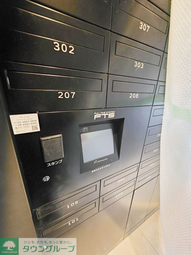 その他共有部分　エントランス