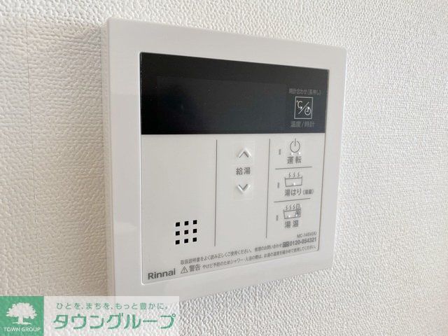 その他設備　設備