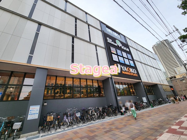 スーパー　ヤオコー 武蔵浦和店(埼玉県)（スーパー）まで899m