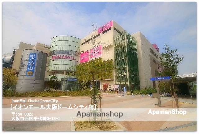 その他　イオンモール大阪ドームシティ（その他）まで1046m