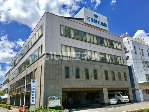 病院　三原城町病院（病院）まで633m