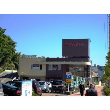 スーパー　生活協同組合ララコープ LaLa(ララ) なめし（スーパー）まで1108m