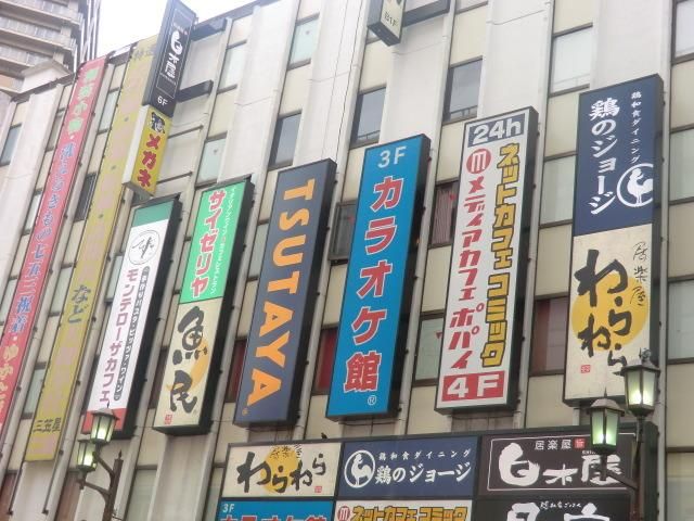 その他　ＴＳＵＴＡＹＡ（その他）まで170m