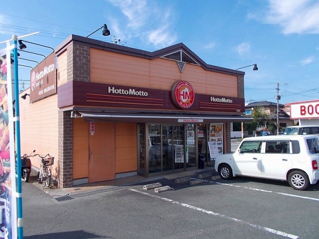 飲食店　ほっともっと麻生田店（飲食店）まで590m