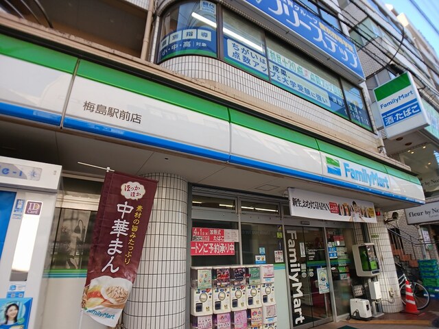 コンビニ　ファミリーマート（コンビニ）まで561m