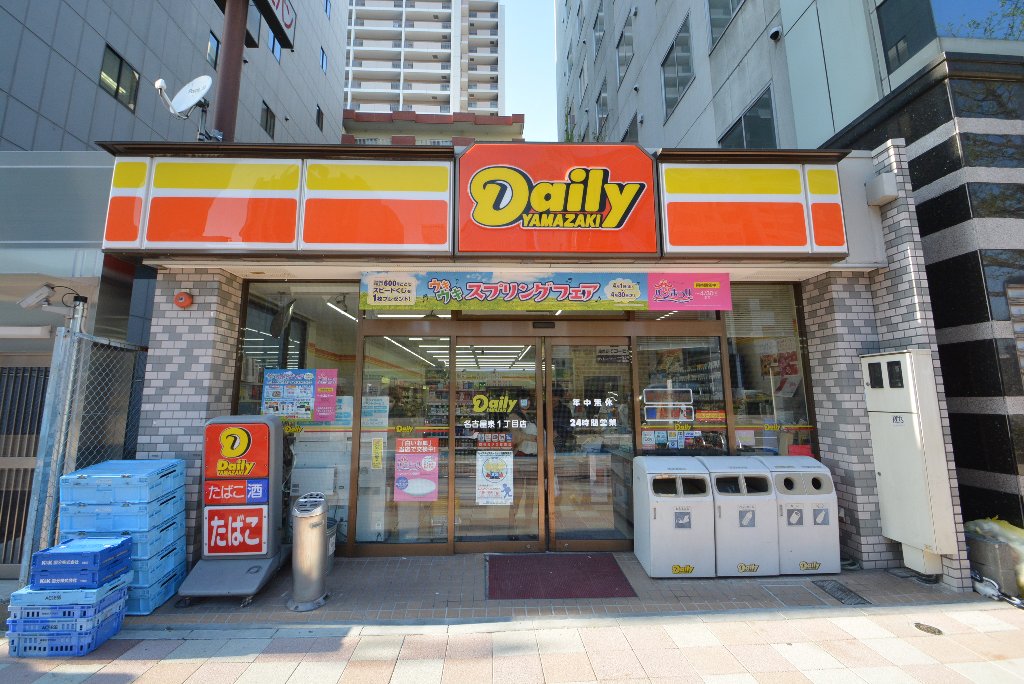 その他　デイリーヤマザキ名古屋泉一丁目店（その他）まで81m