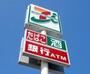 コンビニ　セブンイレブン福生熊川神社前店（コンビニ）まで320m