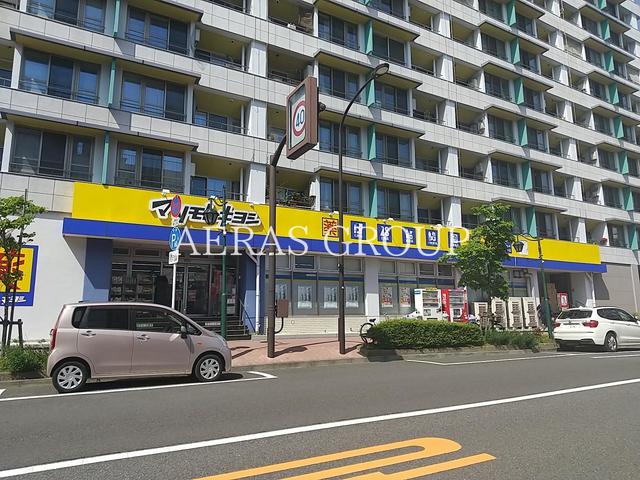 ドラックストア　マツモトキヨシ大田山王店（ドラッグストア）まで741m