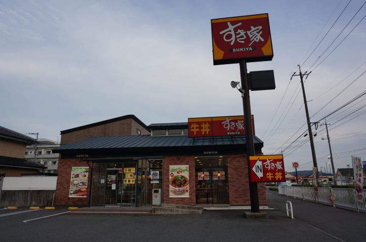 飲食店　すき家（飲食店）まで350m