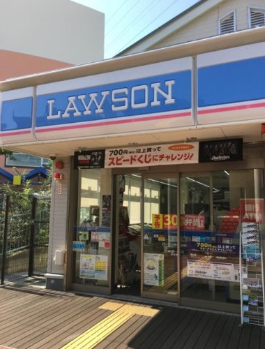 コンビニ　ローソン 妙法寺駅店（コンビニ）まで476m