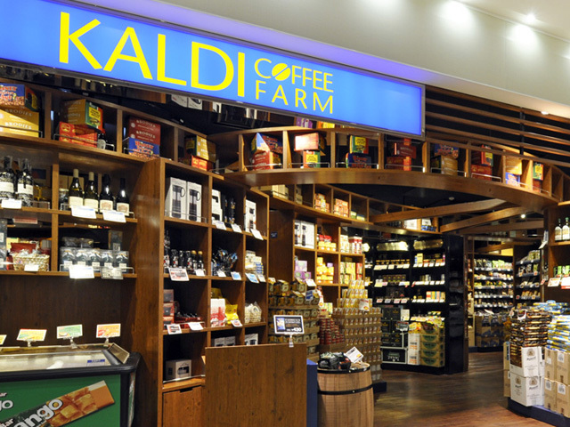 スーパー　カルディコーヒーファーム東京ソラマチ店（スーパー）まで562m