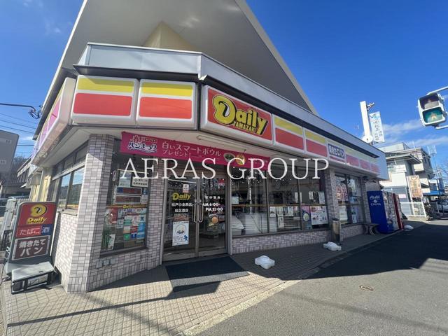 コンビニ　デイリーヤマザキ 松戸小金原店（コンビニ）まで320m