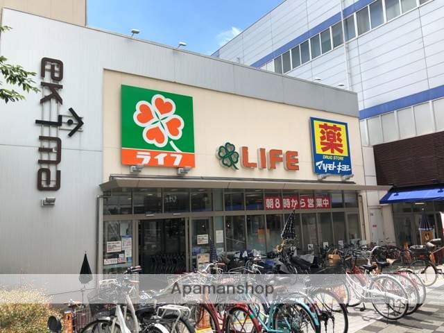 スーパー　ライフ今津駅前店（スーパー）まで255m