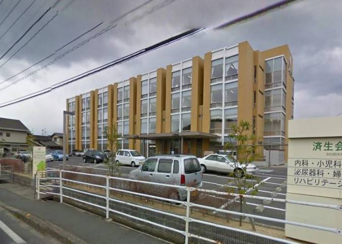 病院　済生会吉備病院（病院）まで2394m