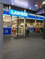 コンビニ　ローソン 国立能楽堂前店（コンビニ）まで872m