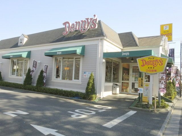 飲食店　デニーズ（飲食店）まで700m