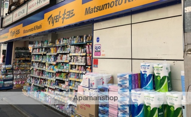 ドラックストア　マツモトキヨシ神保町店（ドラッグストア）まで98m
