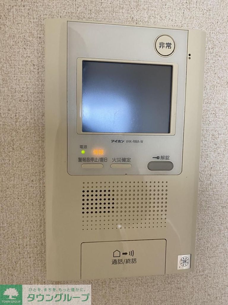 セキュリティ　設備