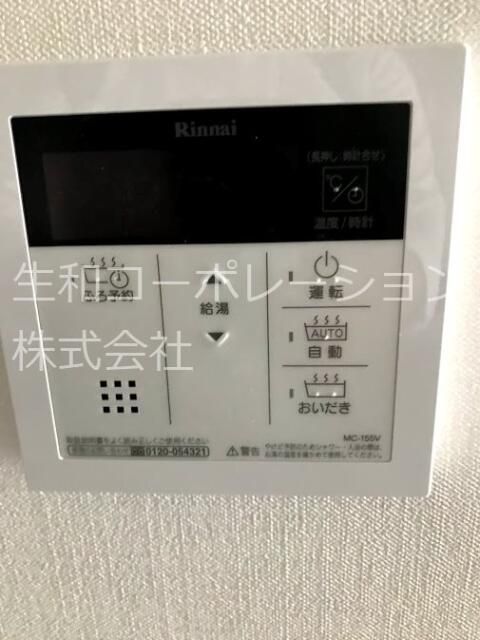 その他設備　他号室の写真です。