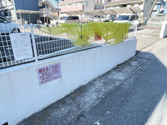 その他共有部分　ゴミ置場（燃えるゴミ専用）