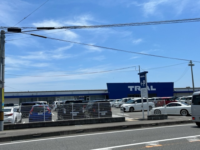 スーパー　トライアル（スーパー）まで444m