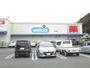 ドラックストア　ウェルシア　牧之原榛原店（ドラッグストア）まで1366m