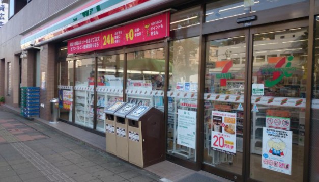 コンビニ　セブンイレブン 横浜三ツ沢下町店（コンビニ）まで370m