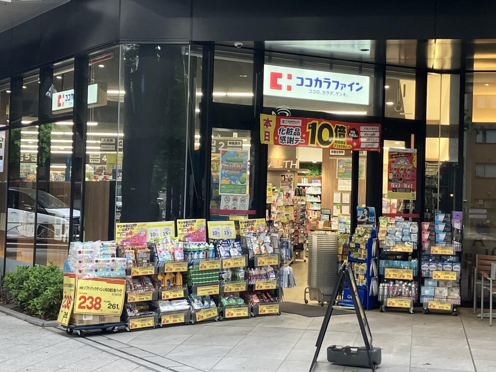 ドラックストア　ココカラファインケヤキゲート東京府中店（ドラッグストア）まで392m