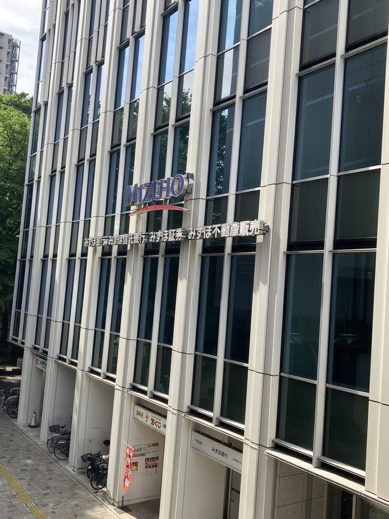 銀行　みずほ銀行府中支店（銀行）まで397m