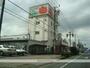 その他　スーパータイヨー神栖店（その他）まで1078m
