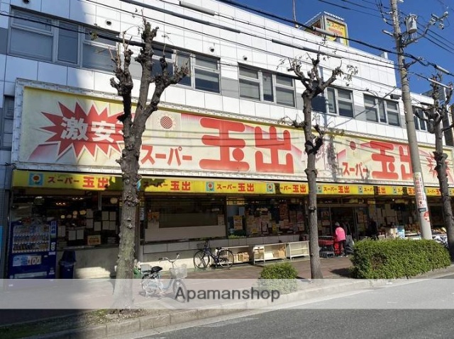 スーパー　スーパー玉出京橋店（スーパー）まで299m