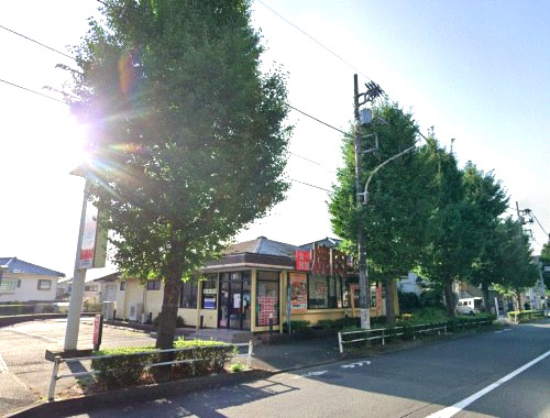 飲食店　焼肉 安楽亭 八王子中野上町店（飲食店）まで1176m