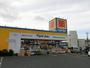ドラックストア　薬マツモトキヨシ江戸川台西店（ドラッグストア）まで306m