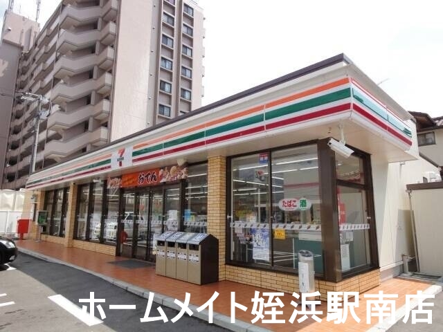 コンビニ　セブンイレブン前原高田1丁目店（コンビニ）まで123m